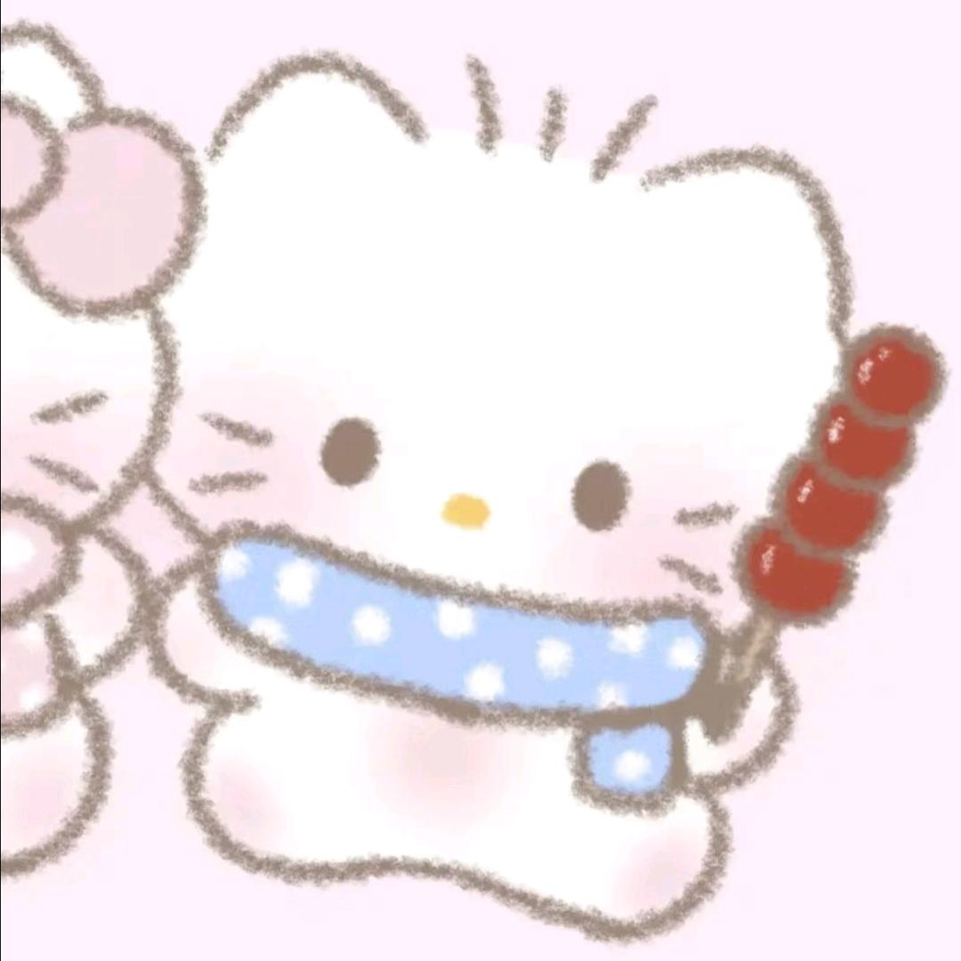 还挺好吧