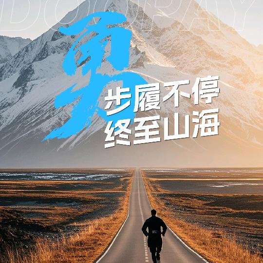 梁山伯的pos鸡（躺平版）