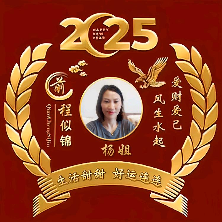 月嫂杨姐