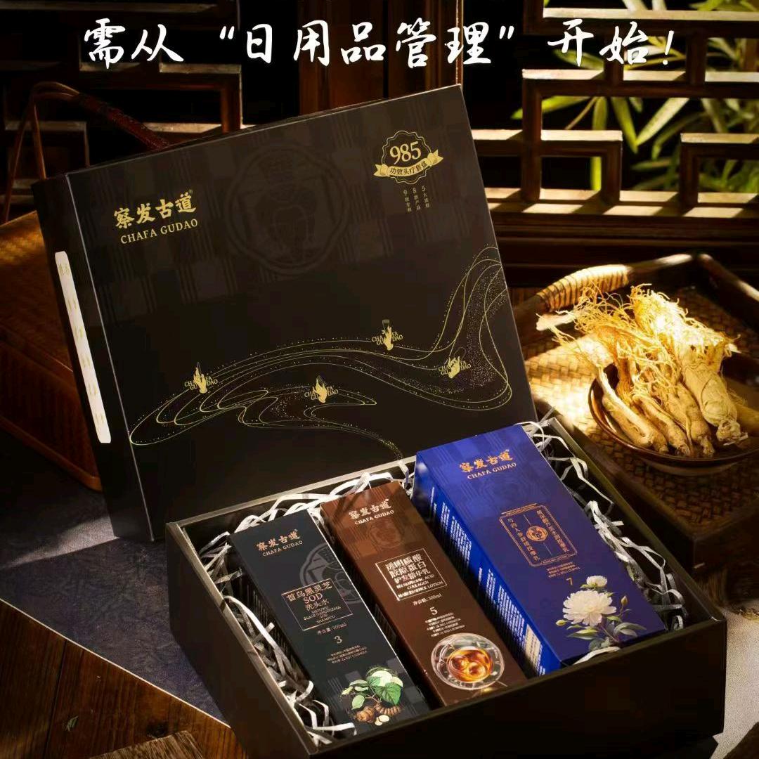 察发古道：文昌万达店佳利名门