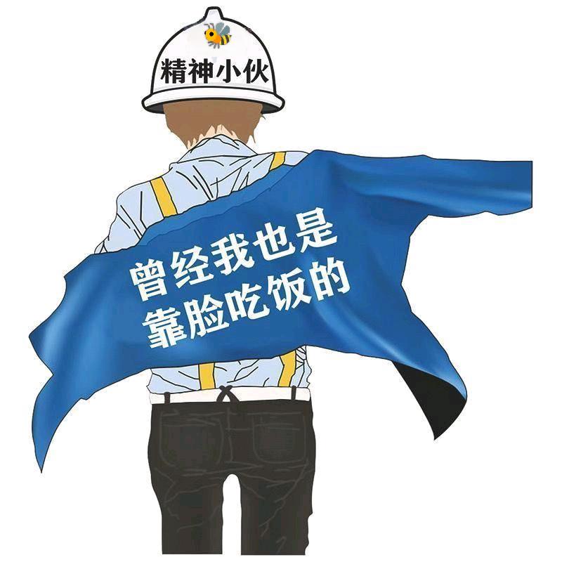 二锅