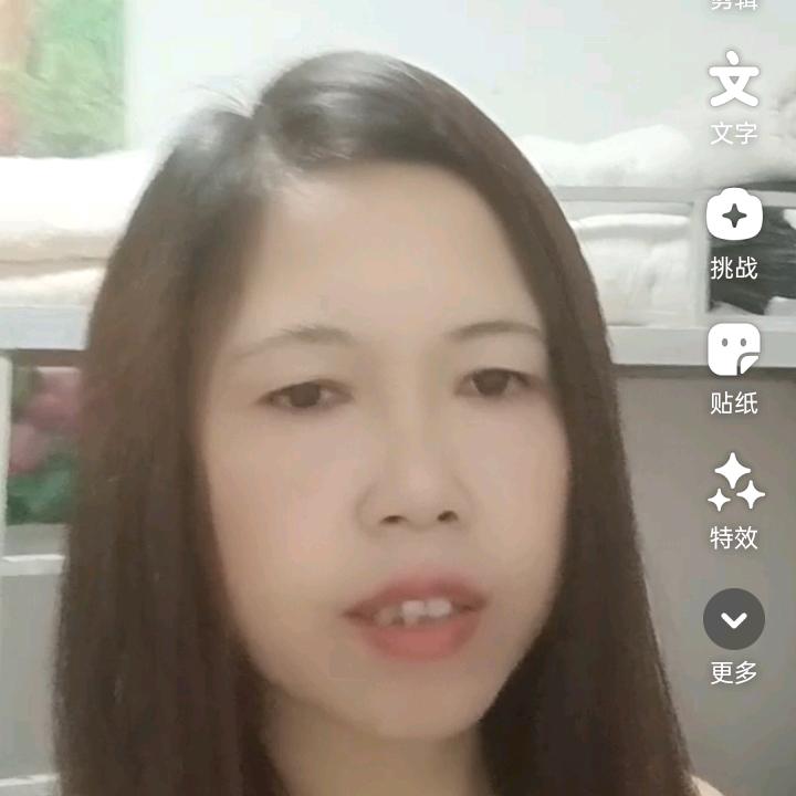 我好累