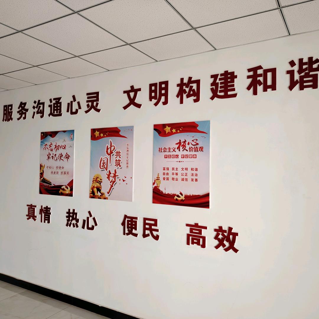雄鹰