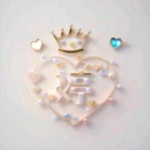婷姐520🌙🍪⁷♏