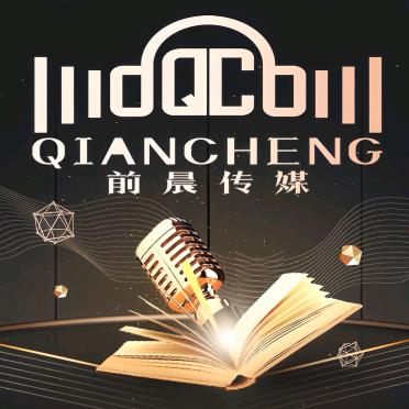 前晨传媒