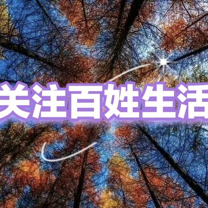 看视川