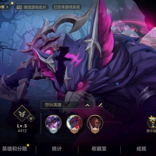 咿呀