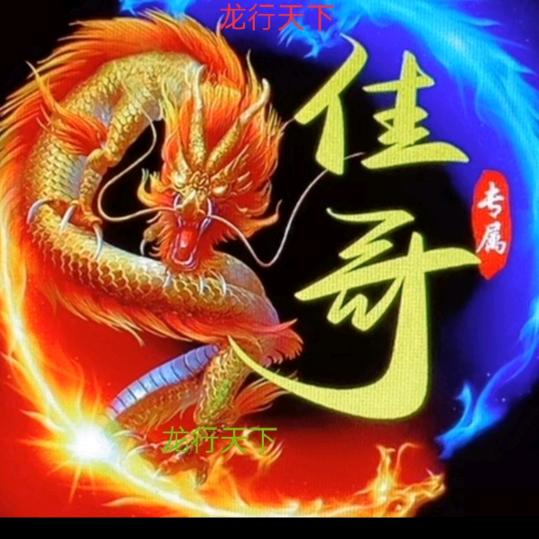 🛋💞佳哥👨‍👨‍👦