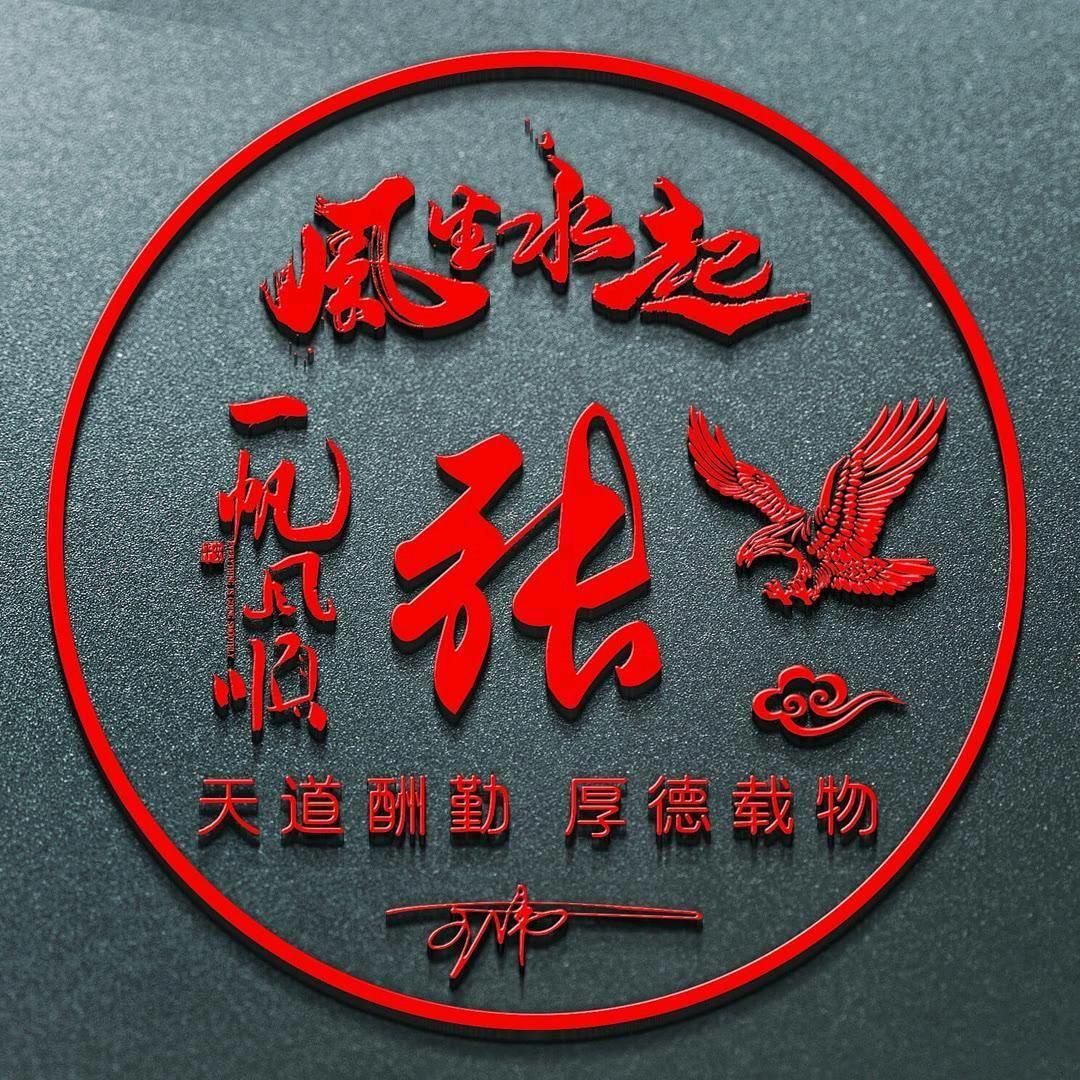 旧事酒浓