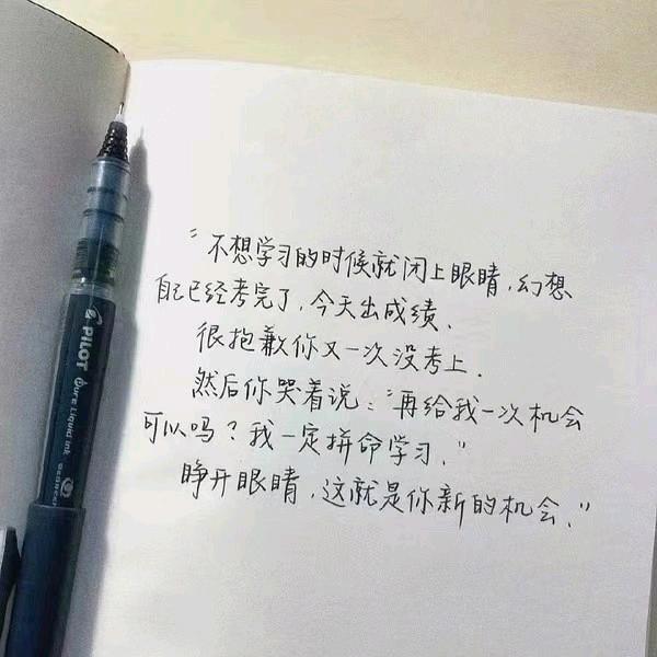 少吃一口吧