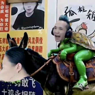 捞第