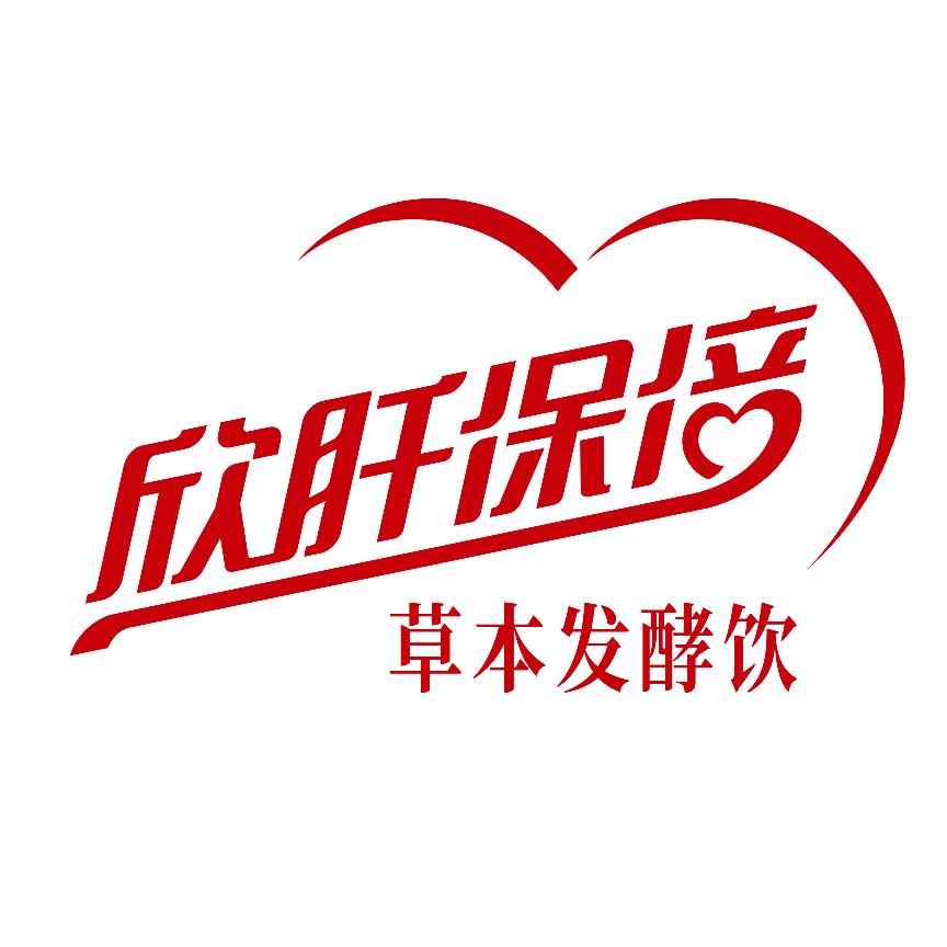 欣肝保倍旗舰店直播间