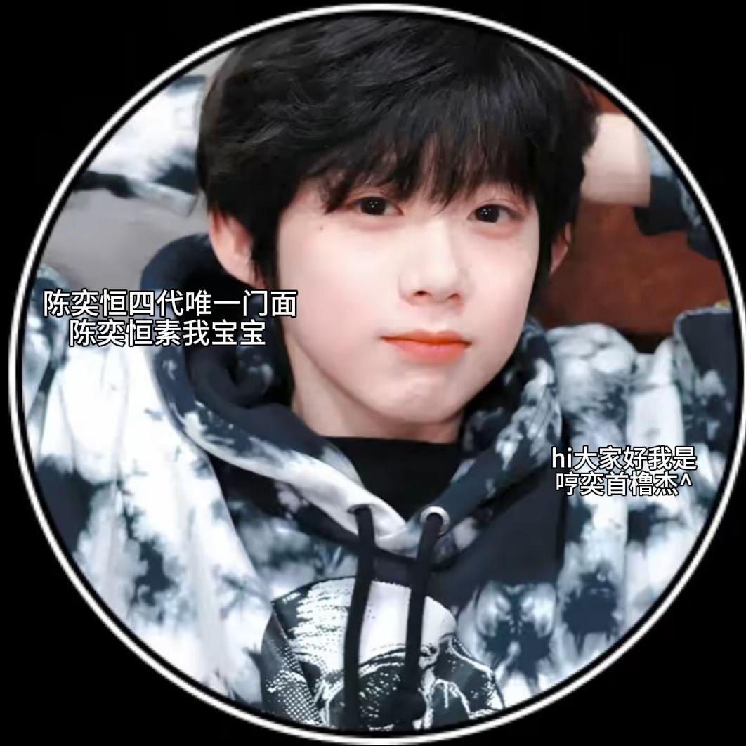 哼奕首橹杰^