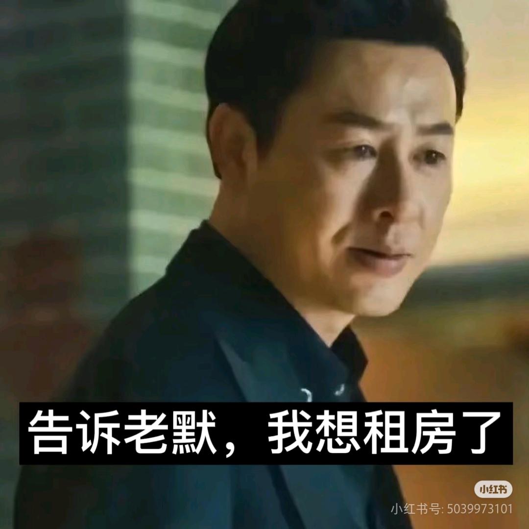 老伟在昆明租房