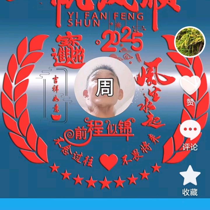 转身退下前缘难续