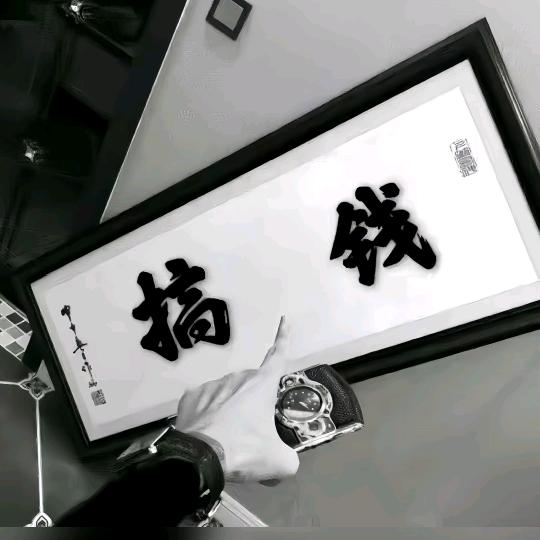 涛果行天下
