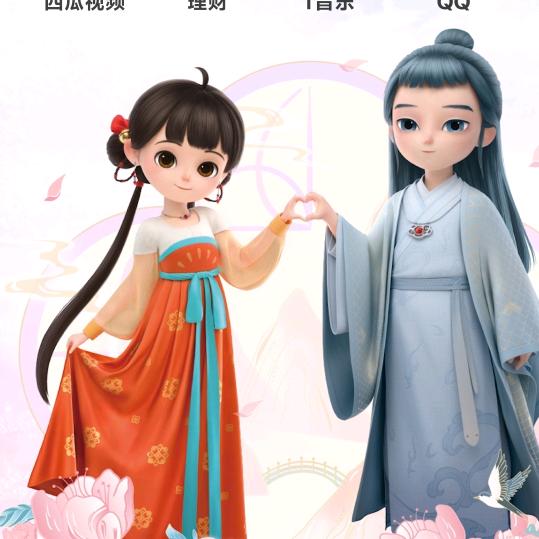 @星雨$畅游＆