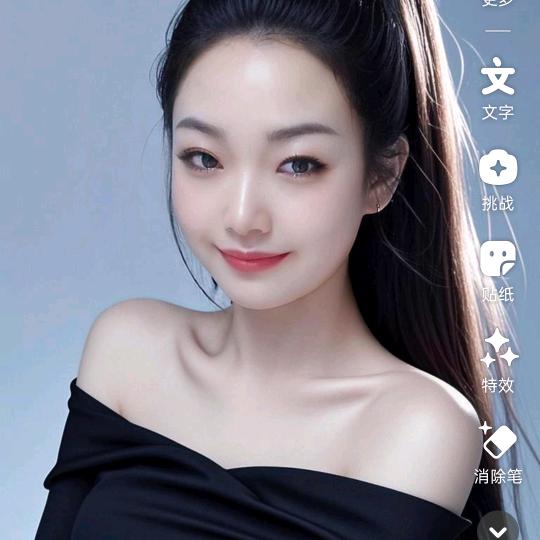 安安（单身）