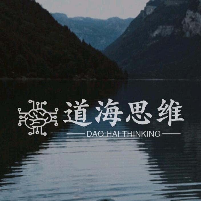 道海带你吃喝玩乐