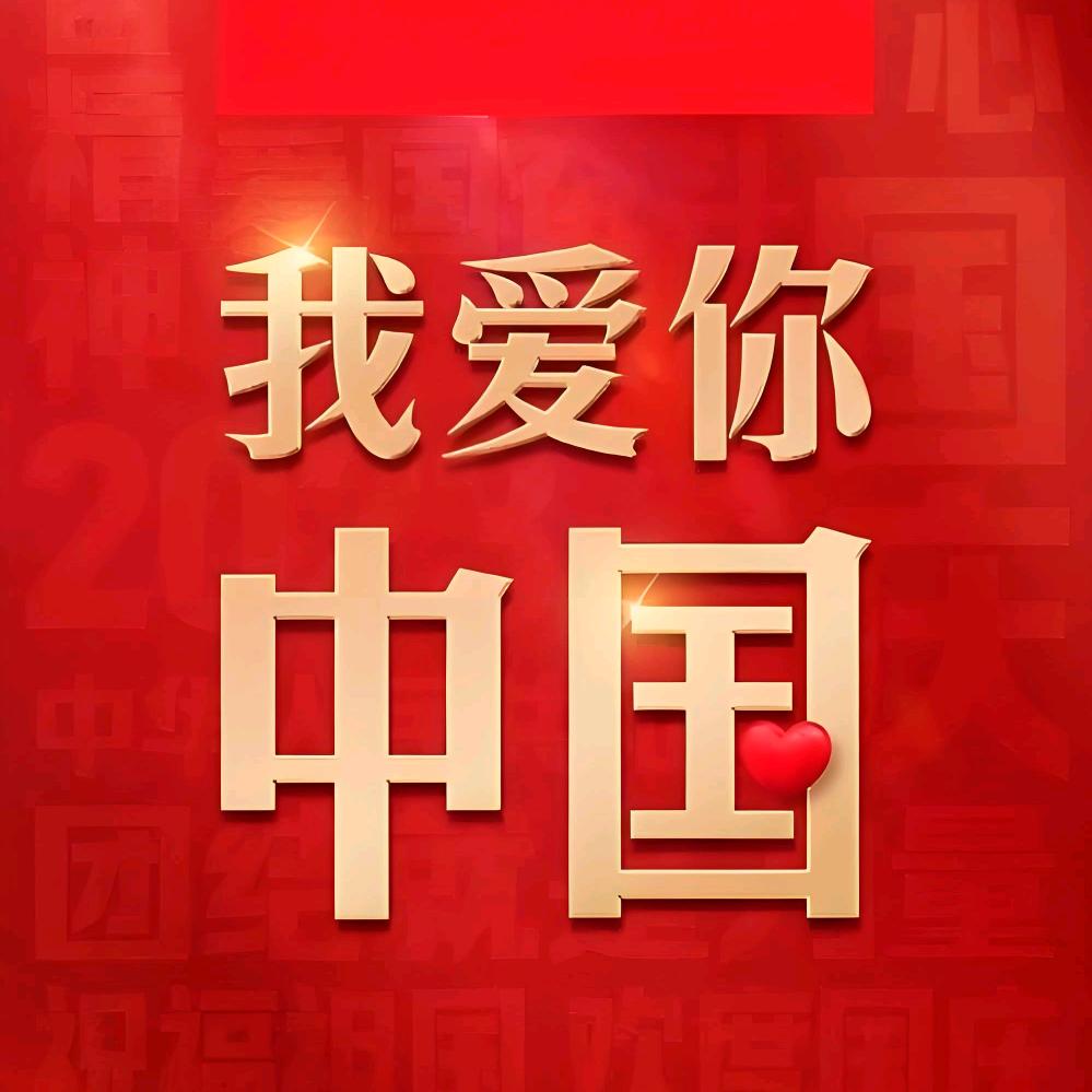 @乡村小杨（各种娱乐生活传播）