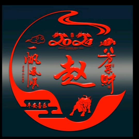 上好家防水