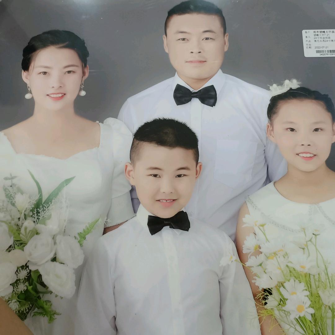 幸福的一家人