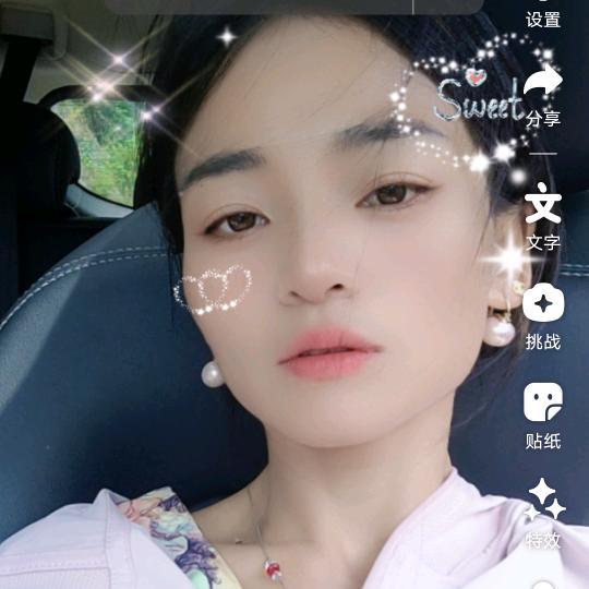 越馨
