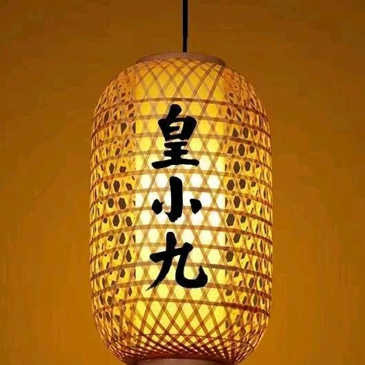 凌一