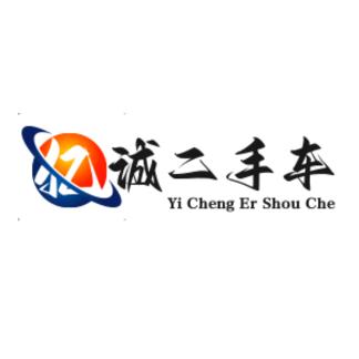 A梁山亿诚二手车收售