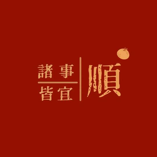 旧识