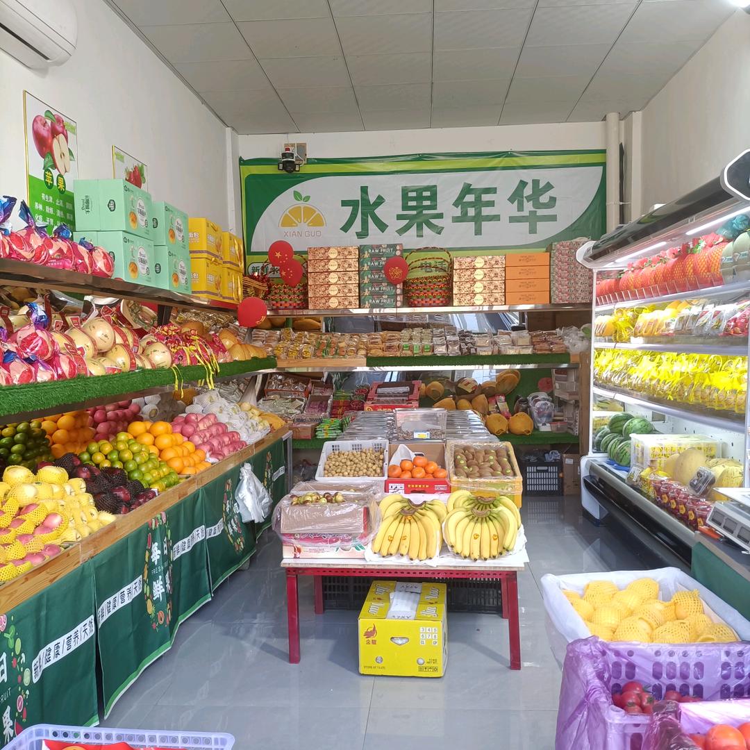 夫妻👫小店