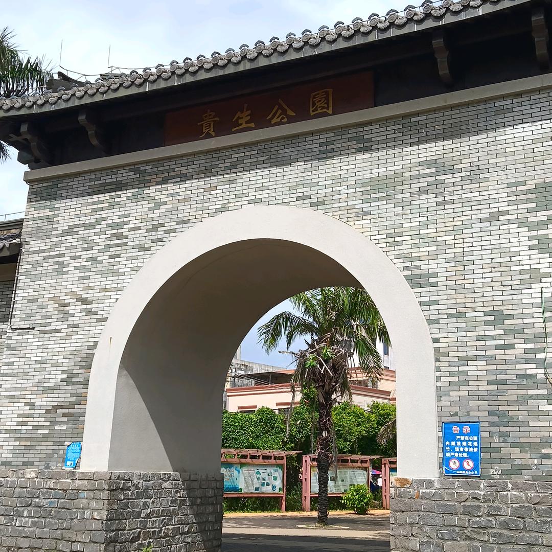 幸福