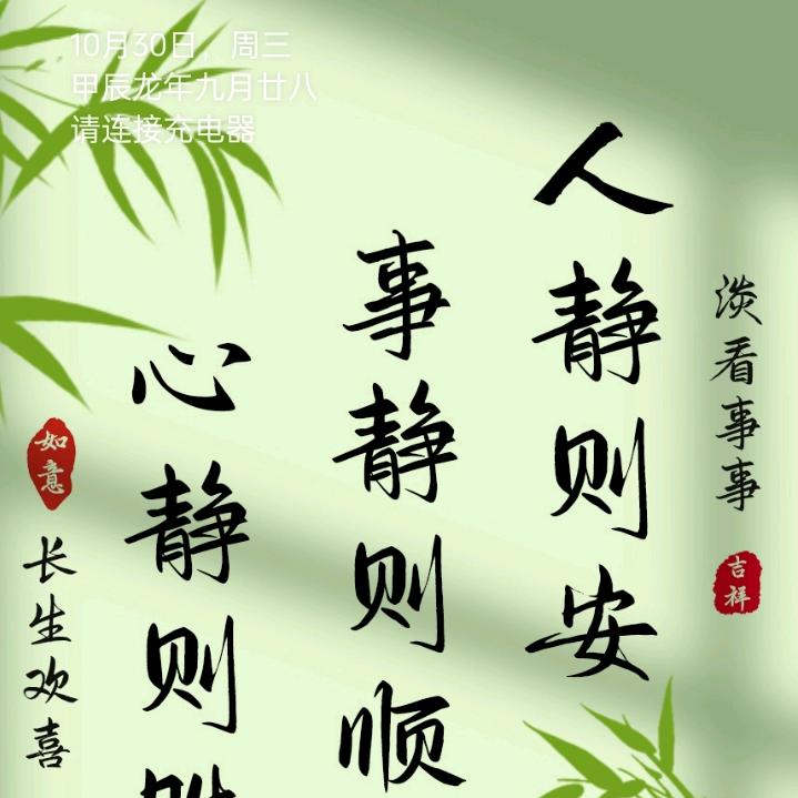 小方同志