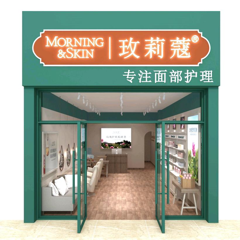 玫莉蔻（明月路店）