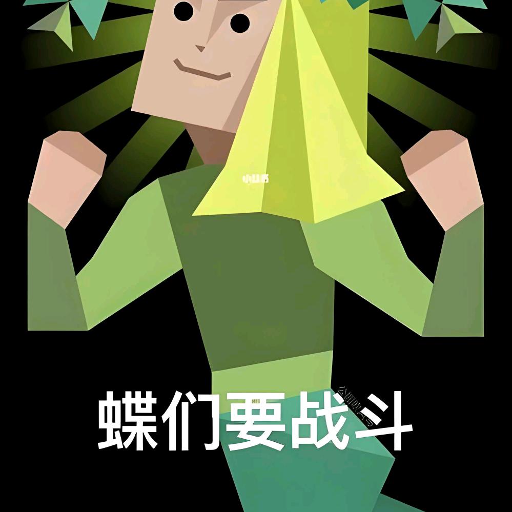 噜噜叭叭