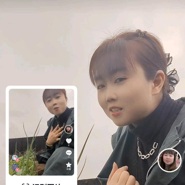 村姑)