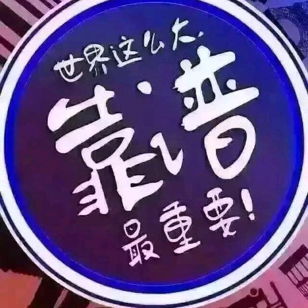 河南仁腾