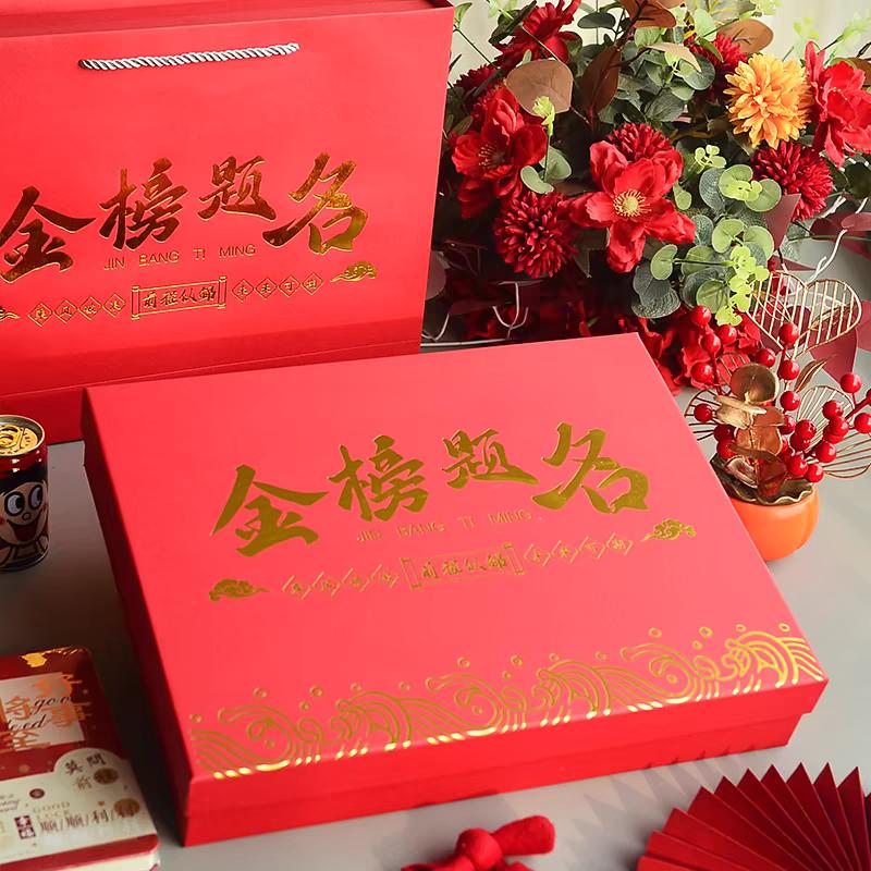 喜盈礼品定制