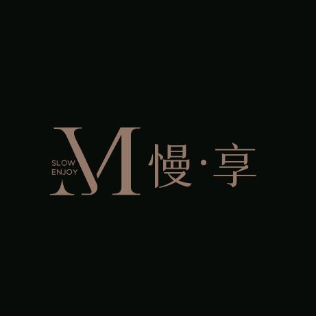 慢享生活馆