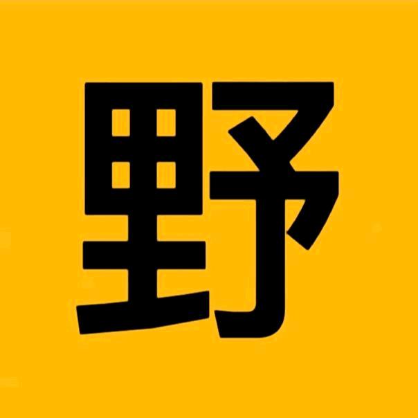 野猫电影
