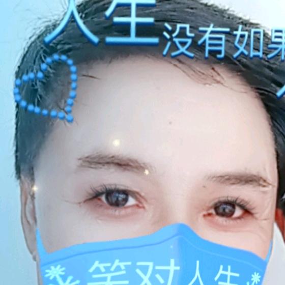 真诚