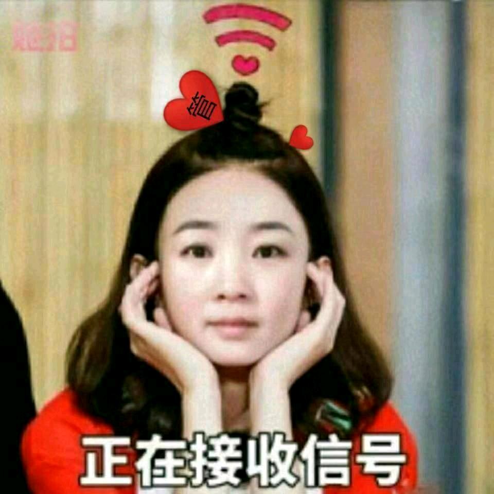 ༺ 一生好运 ༻