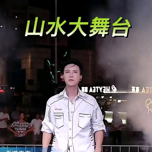 紫龙
