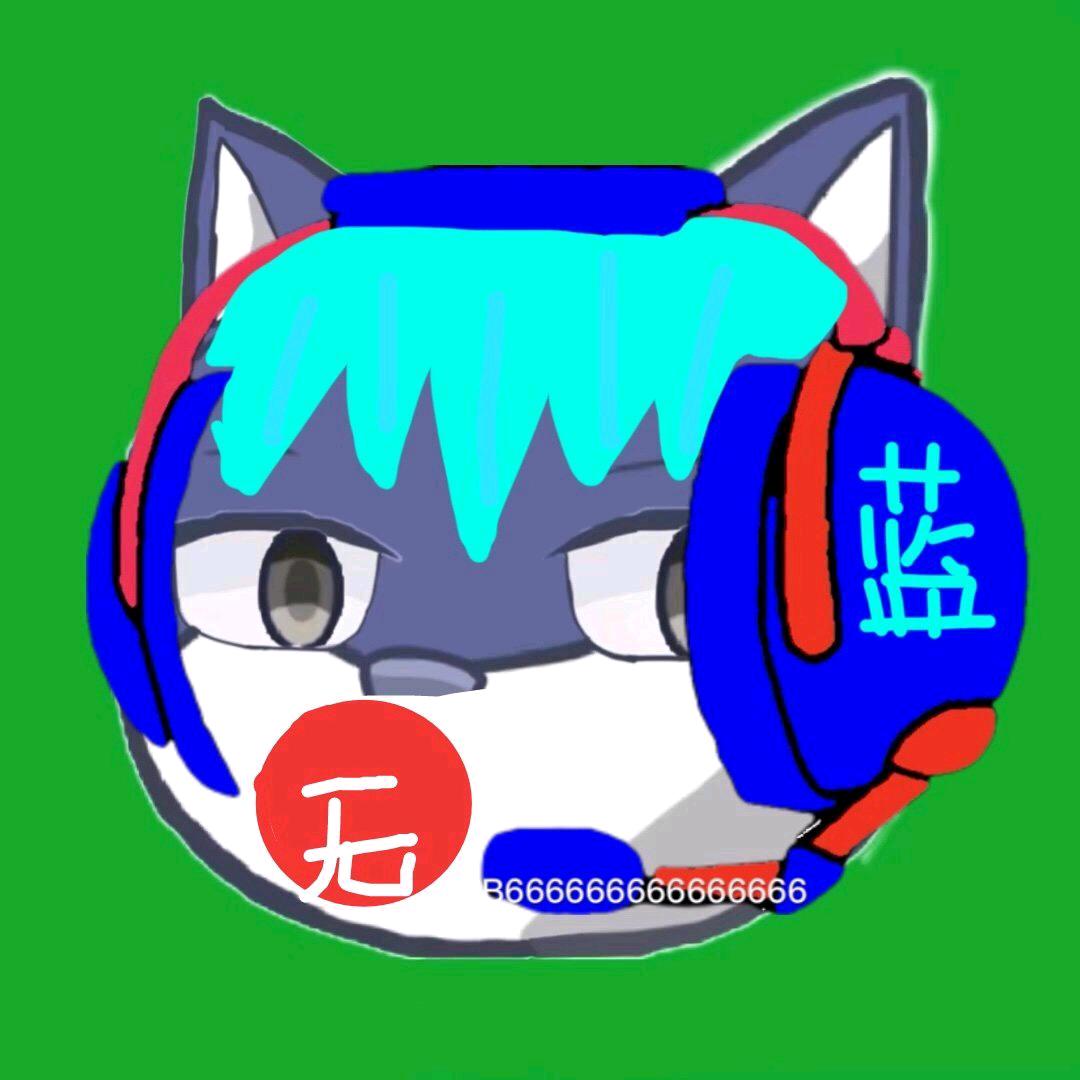 红无君(地铁动画)