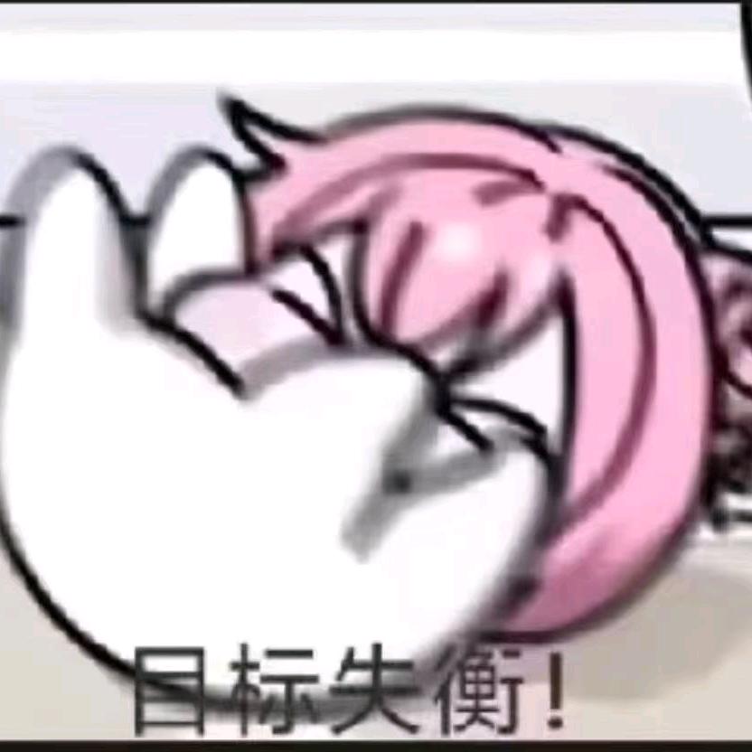 不嘻嘻（三角洲行动）