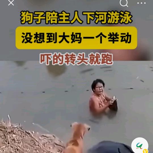 宽一点点