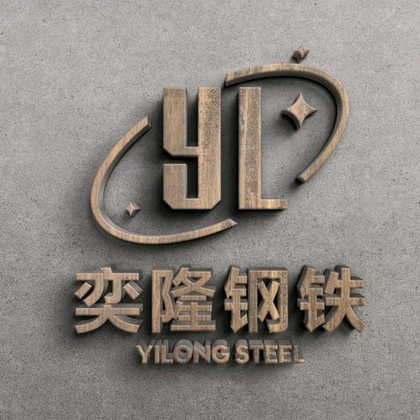 四川奕隆钢铁有限公司