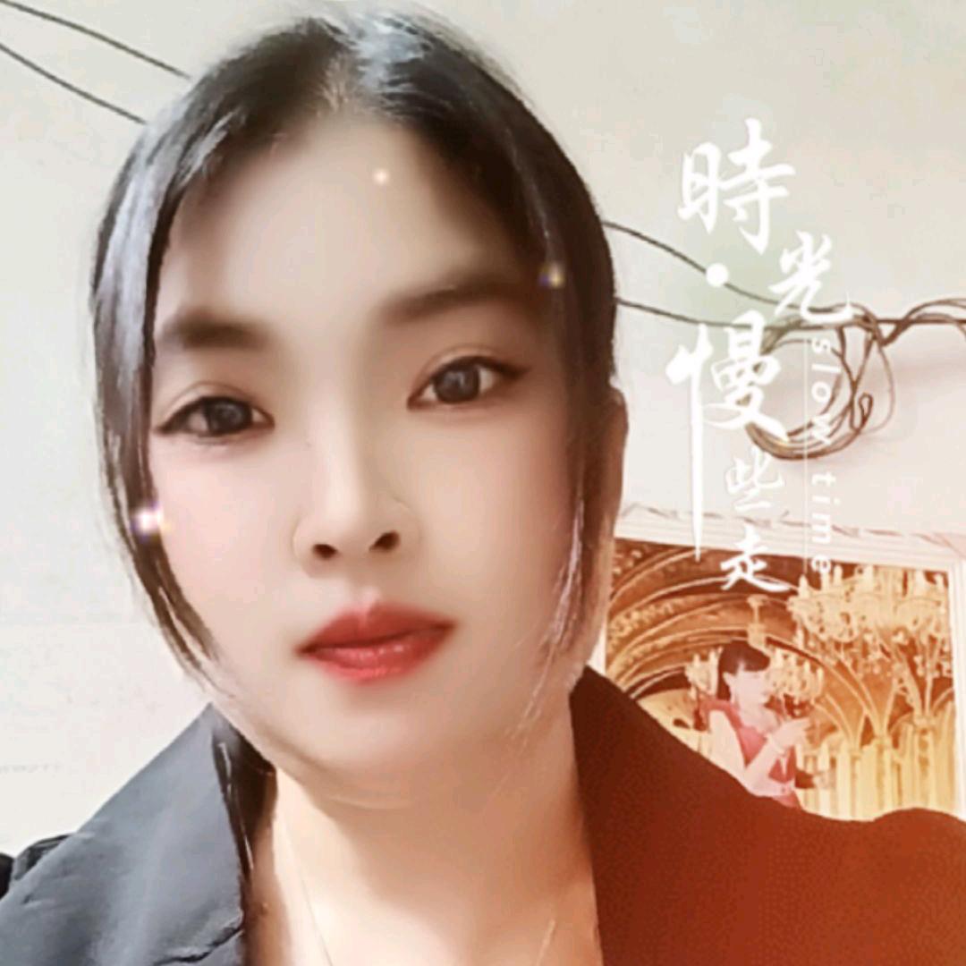 秀秀的号