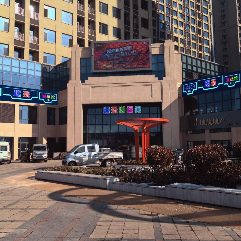 趣玩潮玩馆抖音官方号