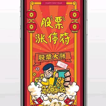 小散挑战一年一倍计划